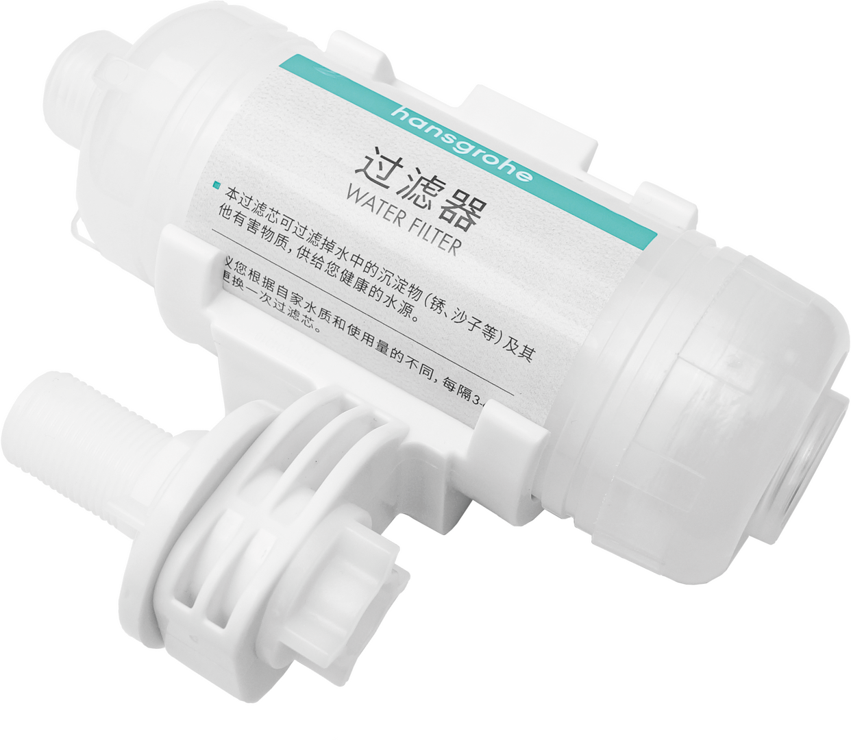 智能一体坐便器过滤器带安装底座